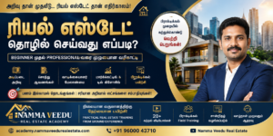 Learn How To Start Real Estate Business In Tamil 