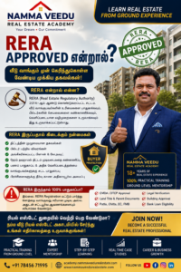 Rera Approved என்றால் என்ன?