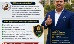 RERA Approved என்றால் என்ன?
