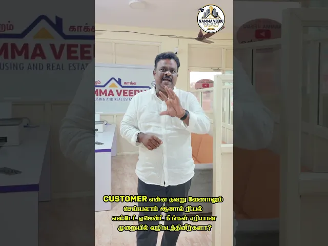 ⚡இடம் வாங்கும் போது customer தயகுரங்களா யோசிங்க😱 Join Now namma veedu academy